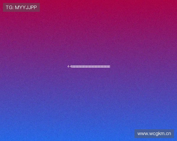 4-4曼城上演进球盛宴英超焦点战改写争冠格局震撼全场引热议