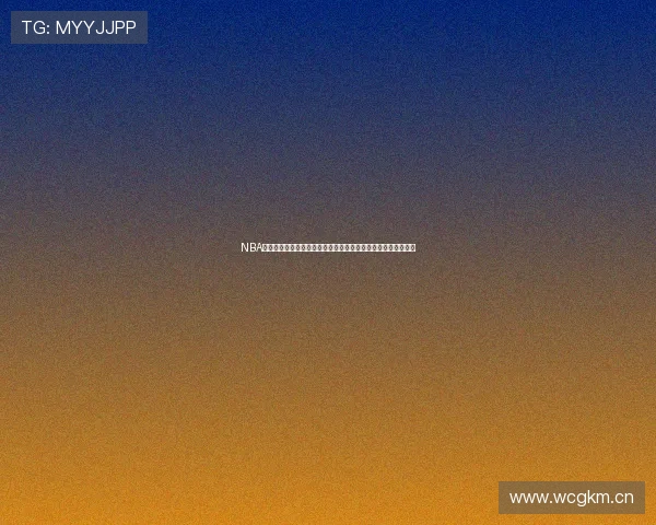 NBA比赛直播免费观看高清平台汇总畅享实时精彩对决全网资源指南