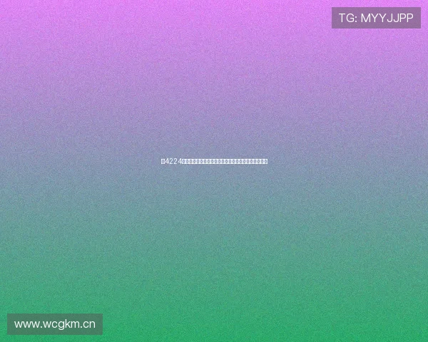 以4224直播网站为核心打造多元互动娱乐新体验平台生态空间