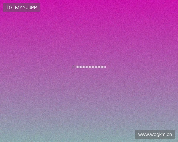 F1赛事直播官网观看平台实时更新精彩比赛内容 F1赛事直播官网观看平台实时更新精彩比赛内容